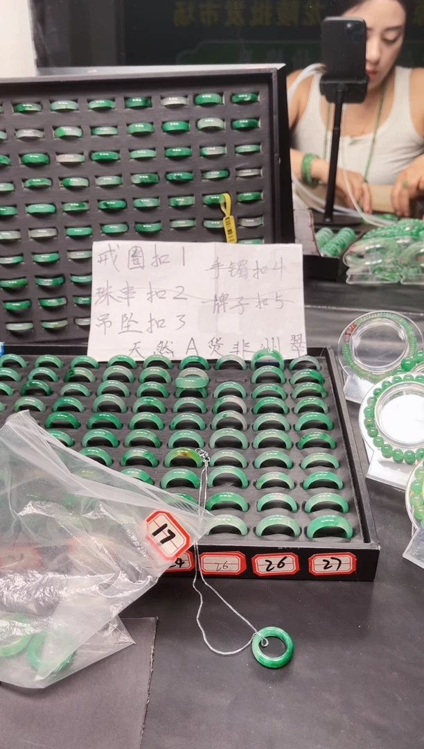 纯天然非洲翠戒圈3