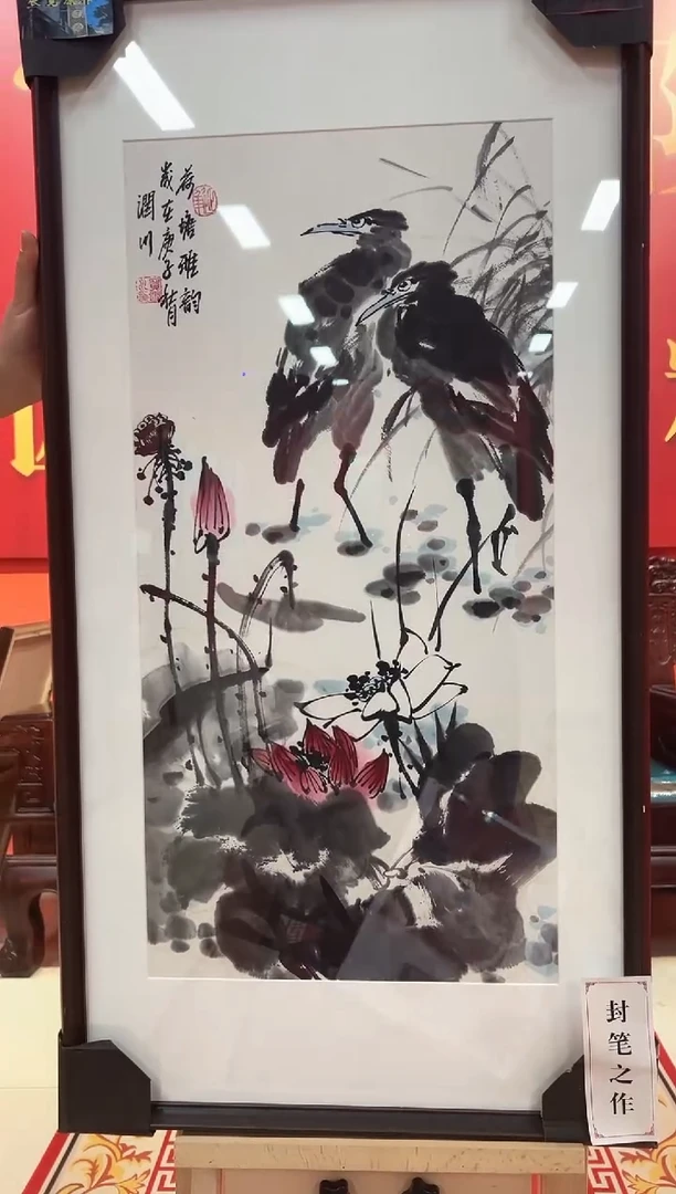 国画精品精品精品精品