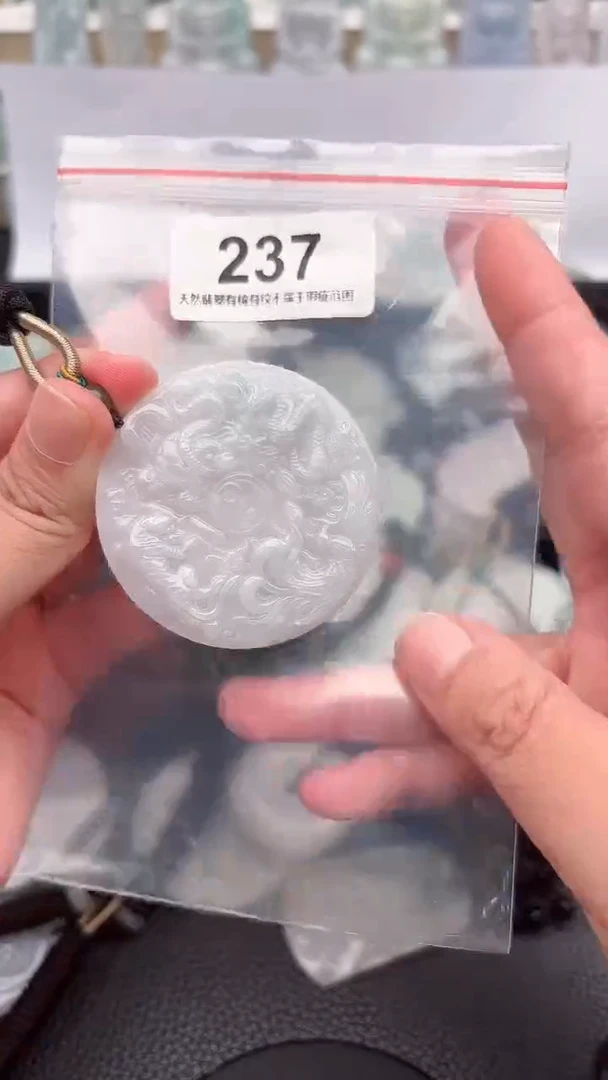颈饰未镶嵌翡翠天然缅甸翡翠A货237