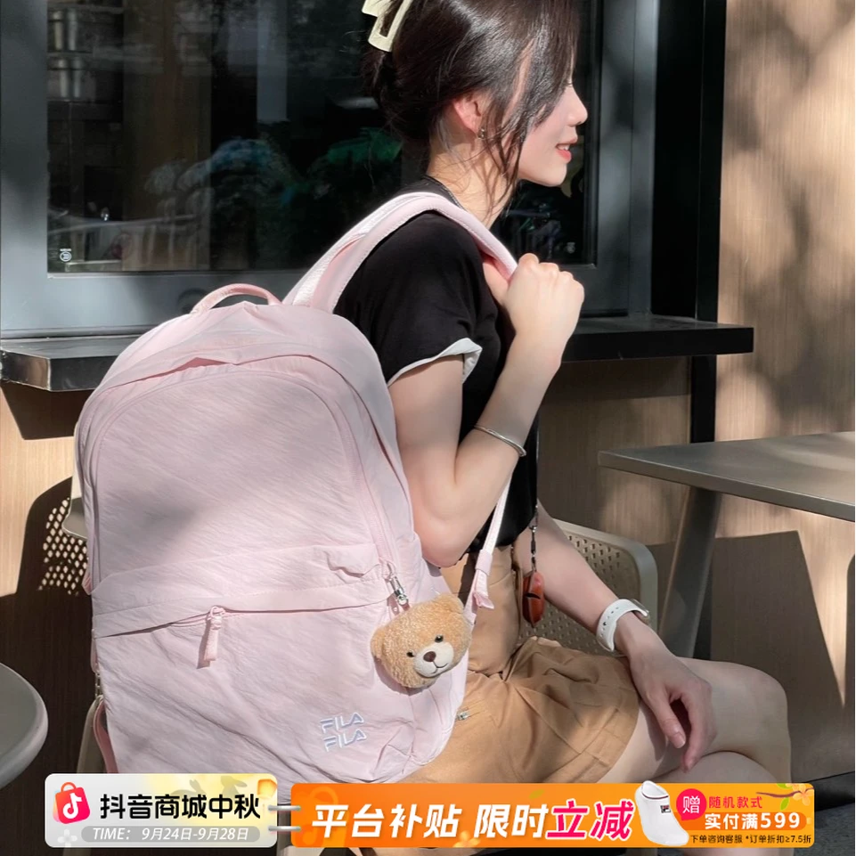 Fila/斐乐新款【大容量隔层】简约透气实用通勤双肩背包F13U539131F