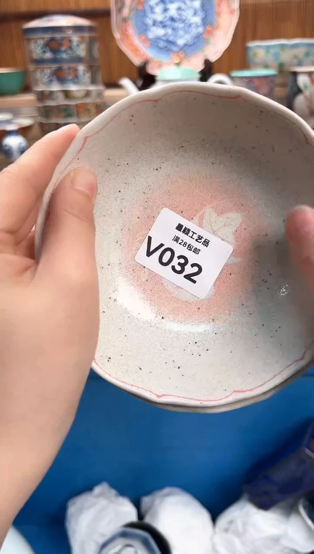 &***&032V满28包邮 不满找客服延迟发货