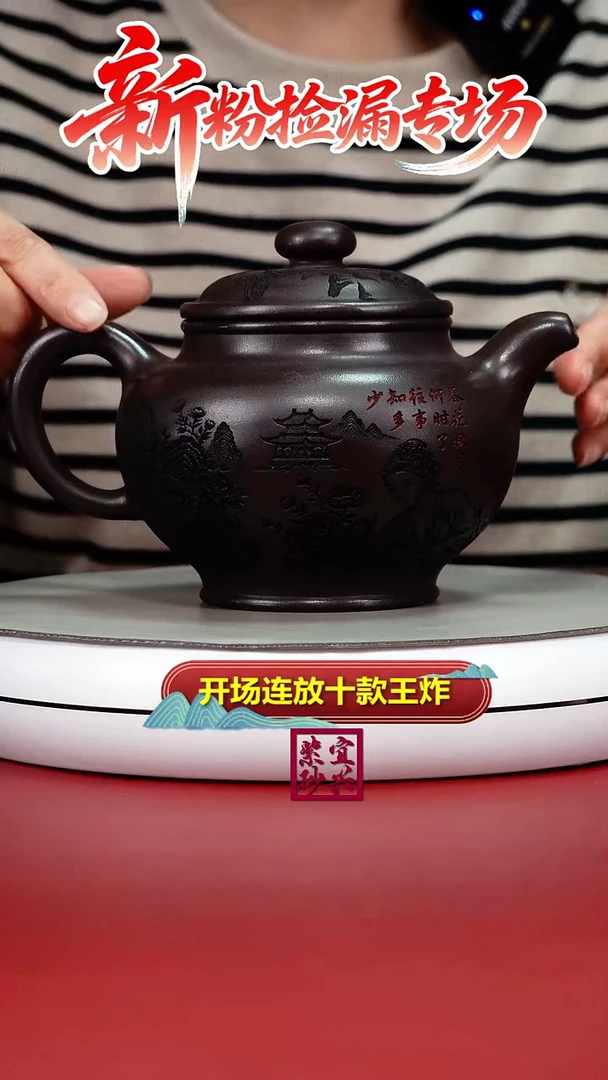 茶壶紫砂茄皮紫泥虞美人大掇只650CC