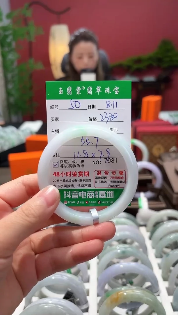 翡翠手镯未镶嵌翡翠50