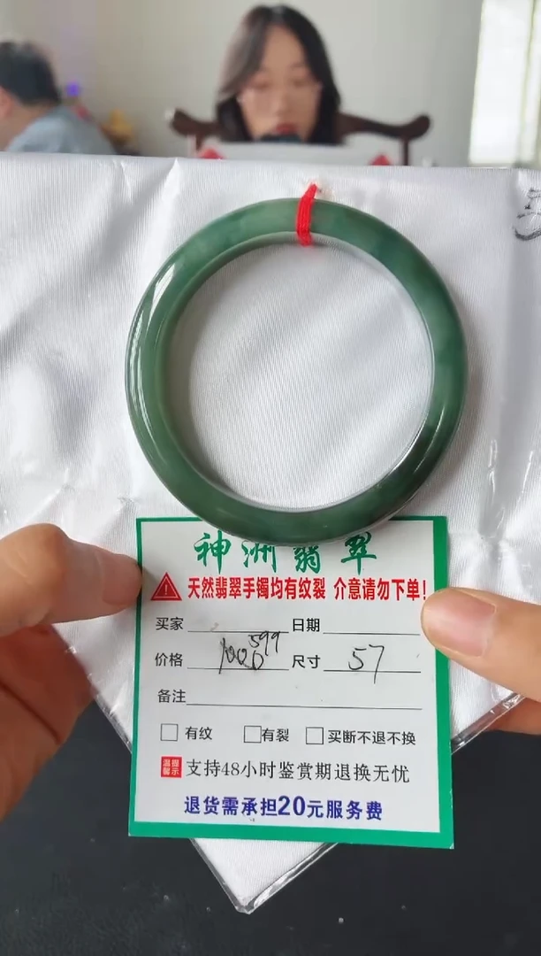 未镶嵌手镯翡翠翡翠手镯19