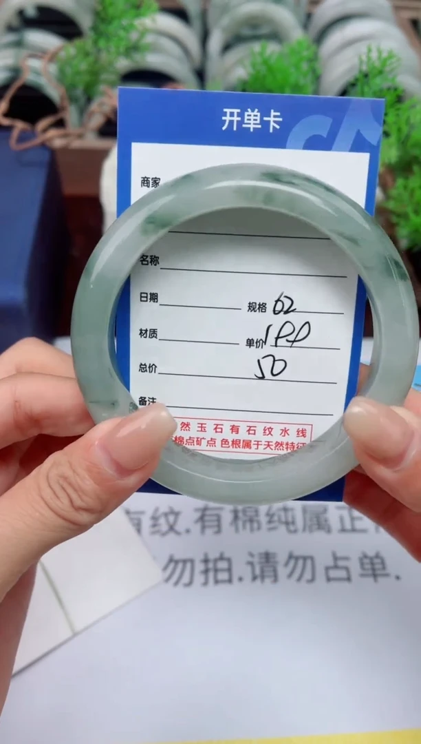 【闪购商品】石英质玉手镯未镶嵌50