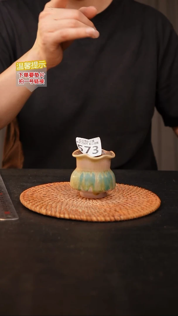 瓷片573 内口径约4  外高约6