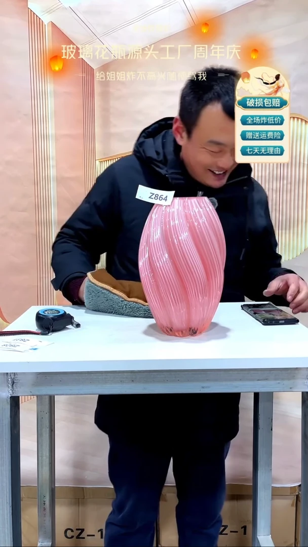 【闪购商品】无铅玻璃864粉色大号麦芽糖27高