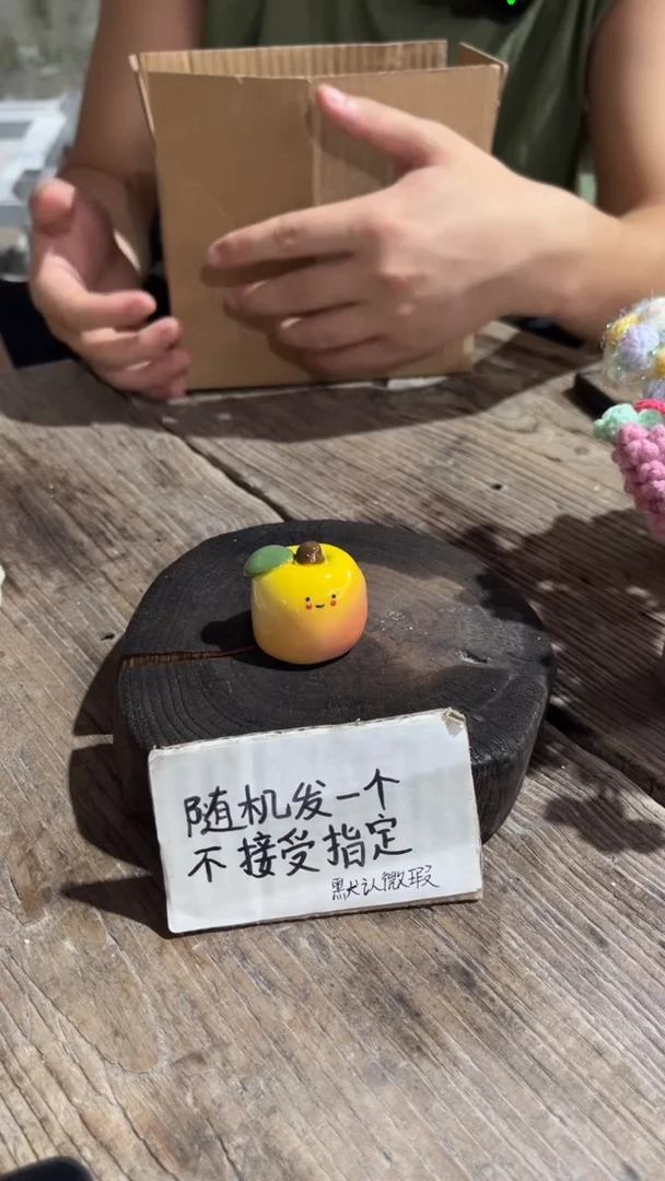 7纯手工微瑕陶瓷