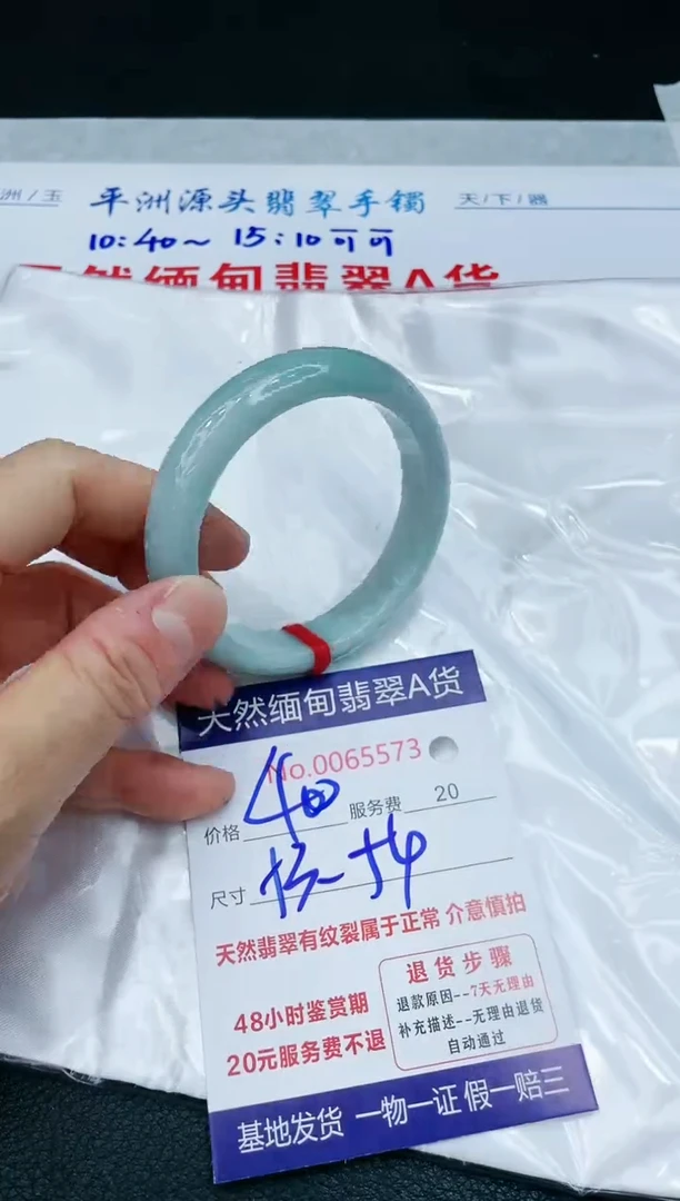 【闪购商品】翡翠手镯未镶嵌1111111111