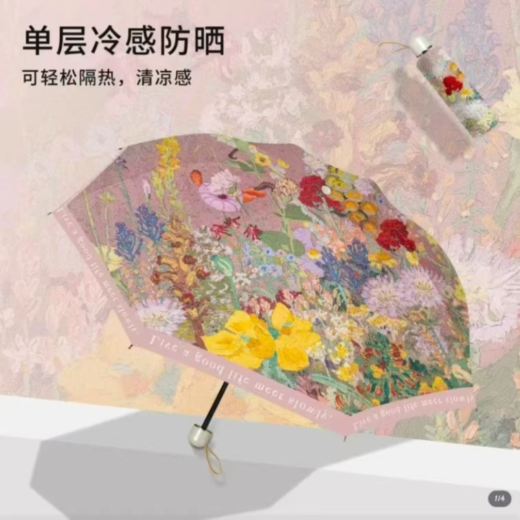 防紫外线花伞防晒遮阳伞晴雨傘两用小巧便携太阳伞黑胶YY