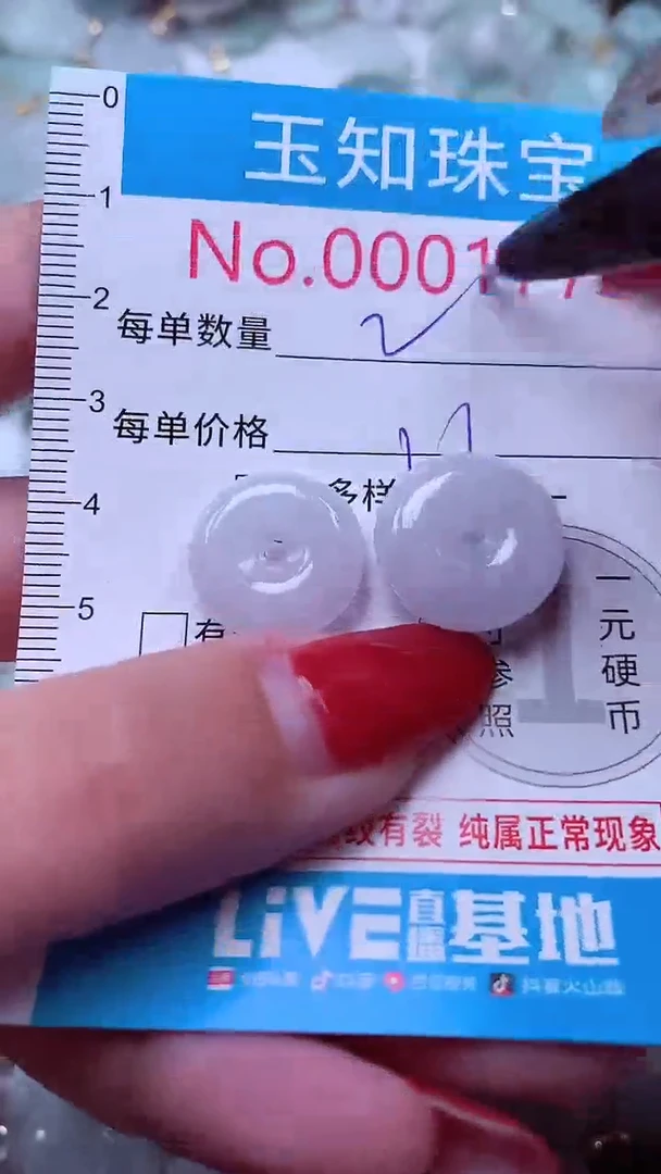 吊坠(不含链)未镶嵌翡翠1778