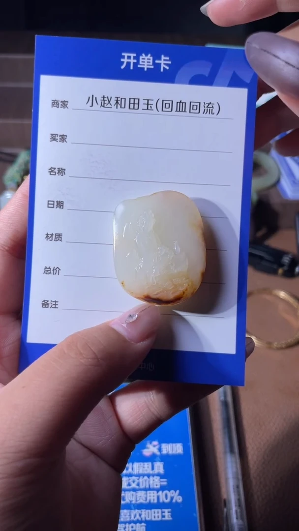 未镶嵌和田玉挂件.**马y2333