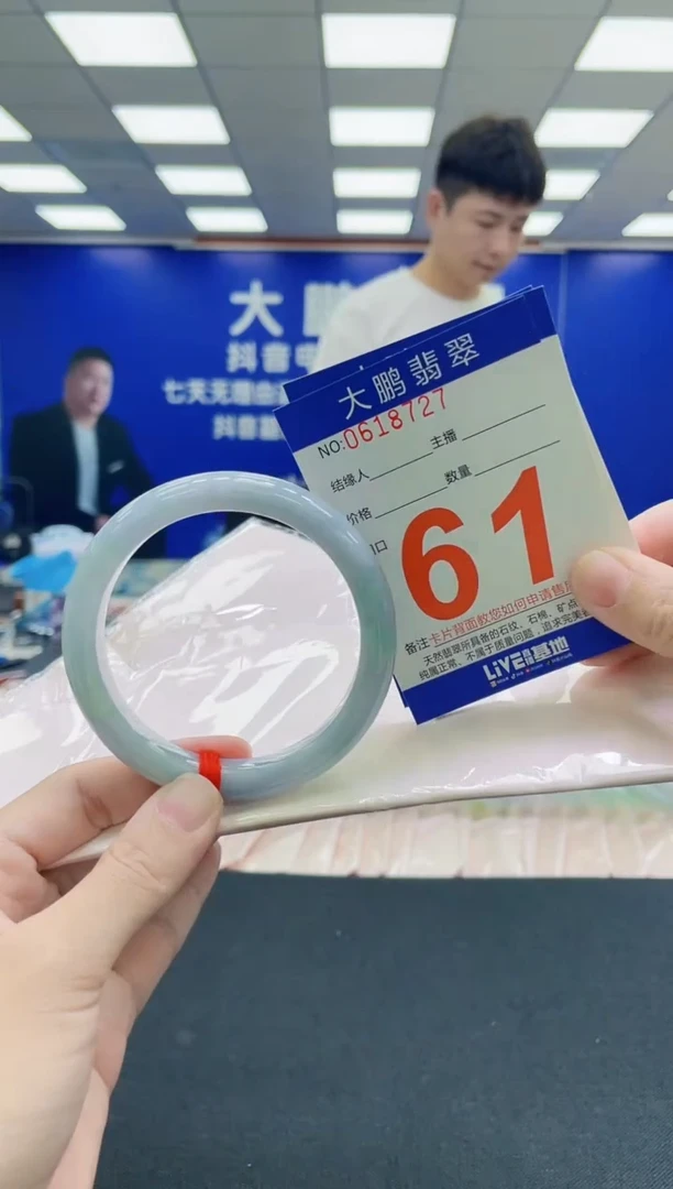 未镶嵌手镯翡翠AAAAAAAAA
