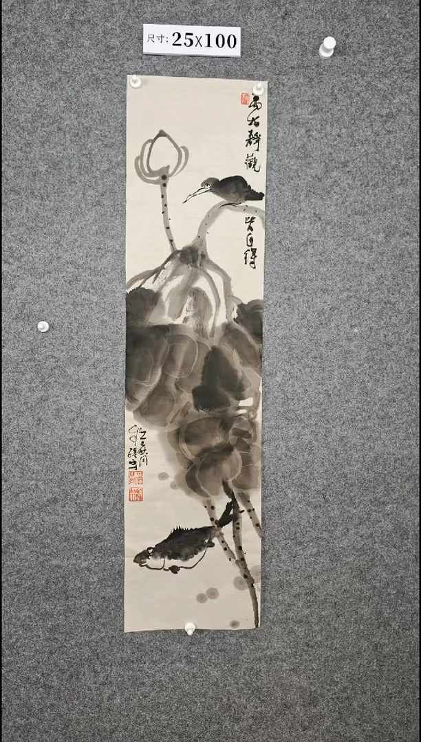 国画123456789099876543
