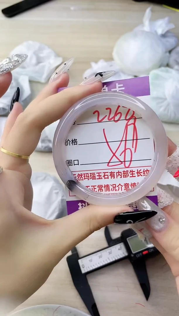 玛瑙/玉髓手镯未镶嵌2268