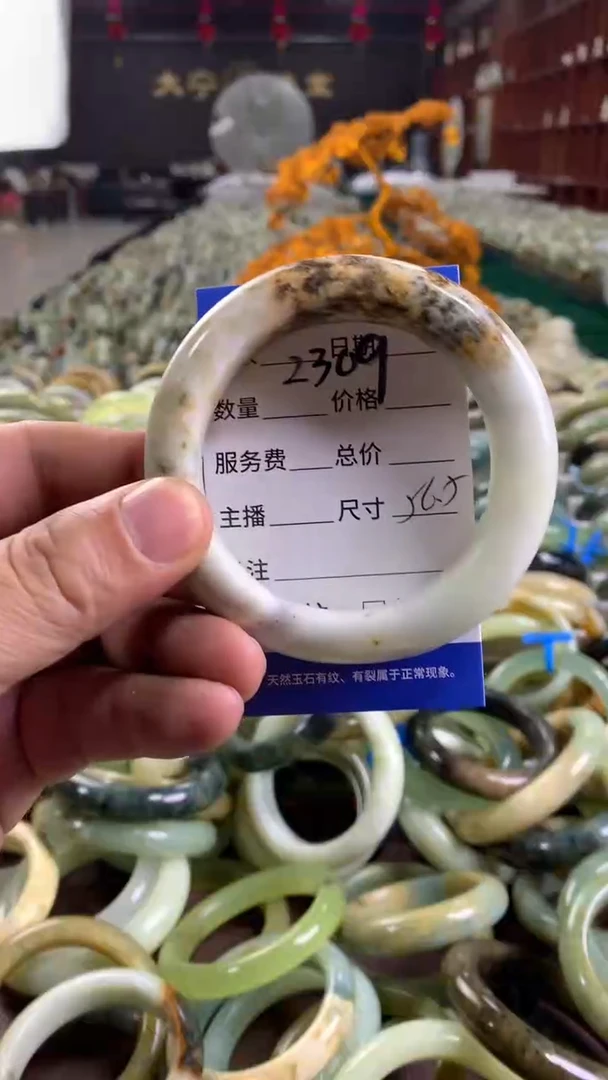 未镶嵌蛇纹石玉手镯2309