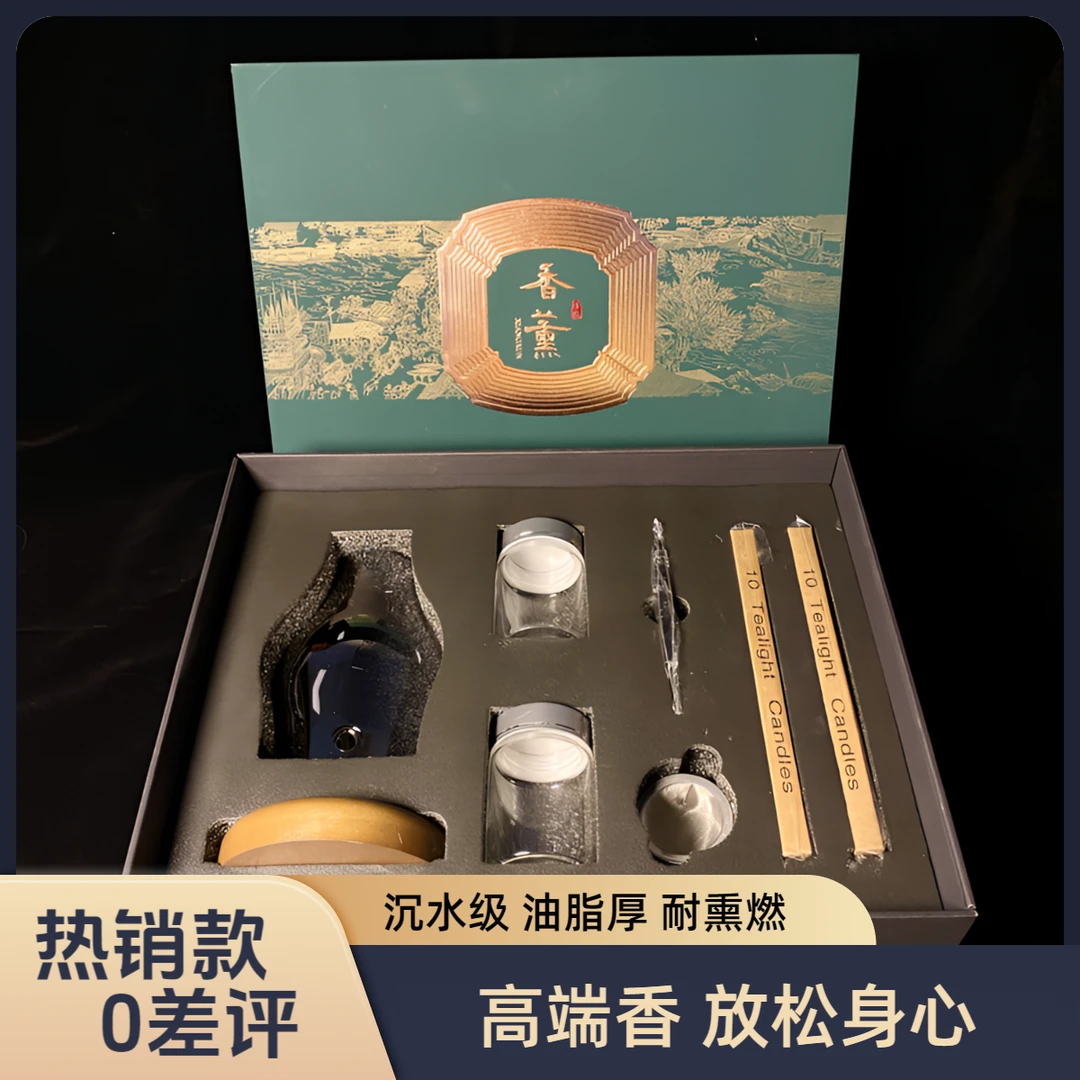 沉香海南奇楠（全沉碎料）收藏级天然沉香熏香礼盒装家用送礼室内