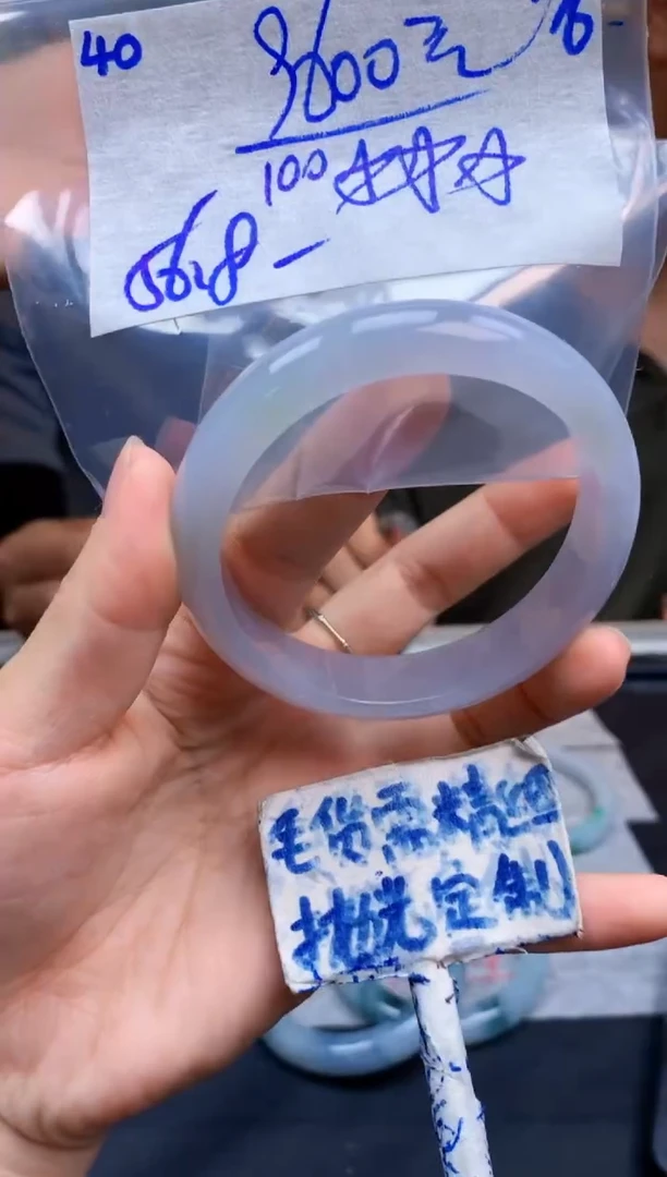 定制翡翠未镶嵌40毛货需精细抛光手镯拍一发一618