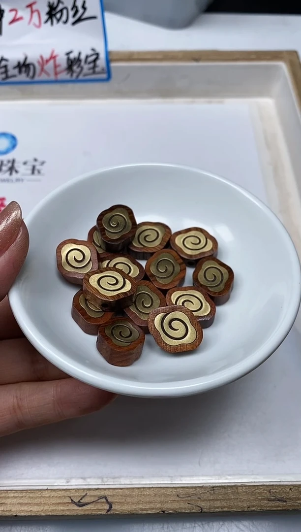 【闪购商品】檀香紫檀（小叶紫檀）散珠L210小叶银镶 祥云2个10元