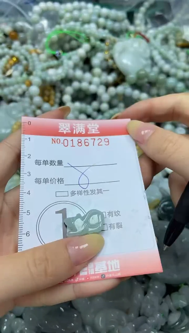颈饰未镶嵌翡翠闪购0186729