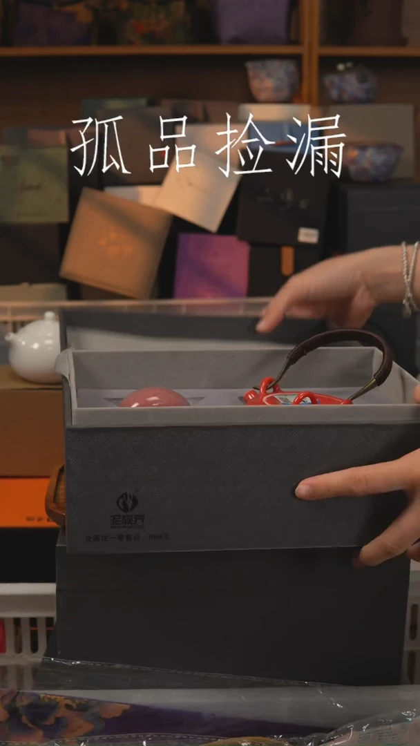 茶器茶器茶器茶器