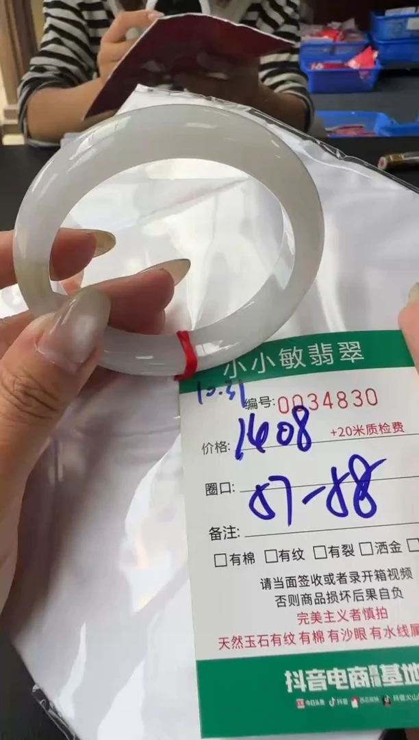 未镶嵌手镯翡翠A货手镯