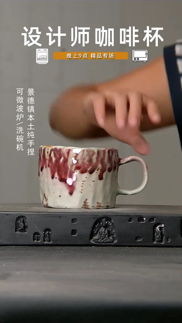 877食品级设计师手作