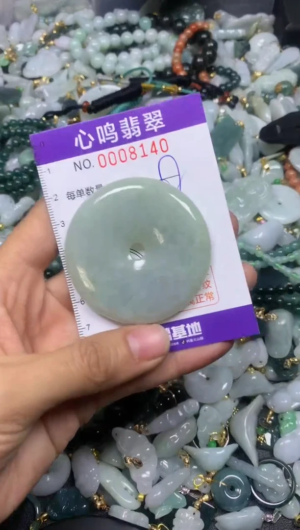 【闪购商品】翡翠颈饰未镶嵌闪购008140