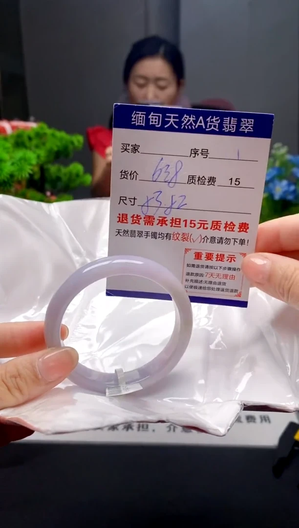 未镶嵌手镯翡翠1缅甸天然A货翡翠需包容瑕疵，介意慎拍