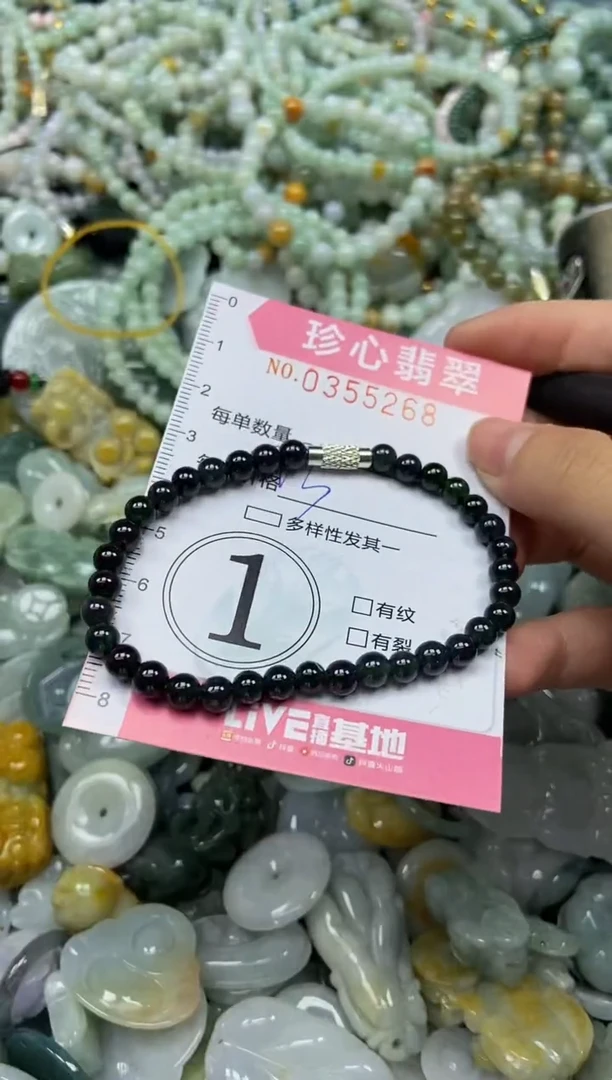 颈饰未镶嵌翡翠闪购0355268