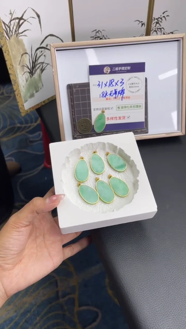 18K金镶嵌挂件翡翠无事牌FL76多样性发其一CP配链