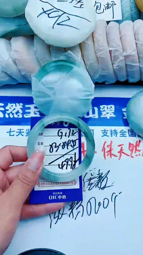 石英质玉手镯未镶嵌G172+53-54