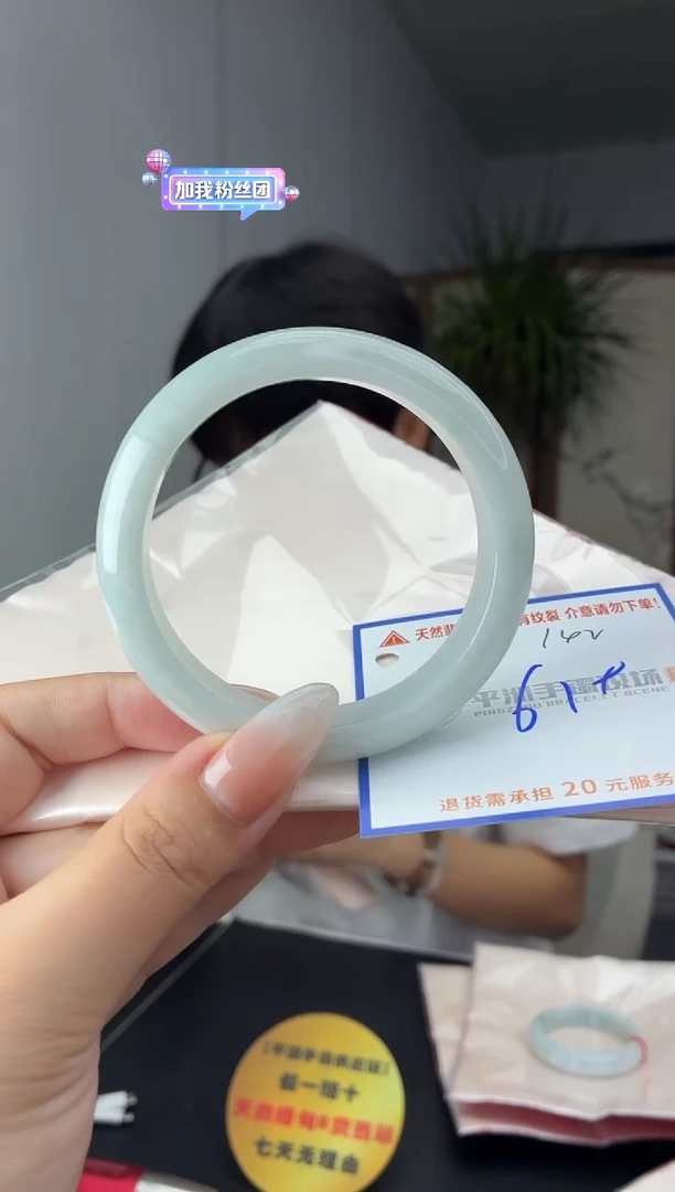 未镶嵌手镯翡翠1111111111111