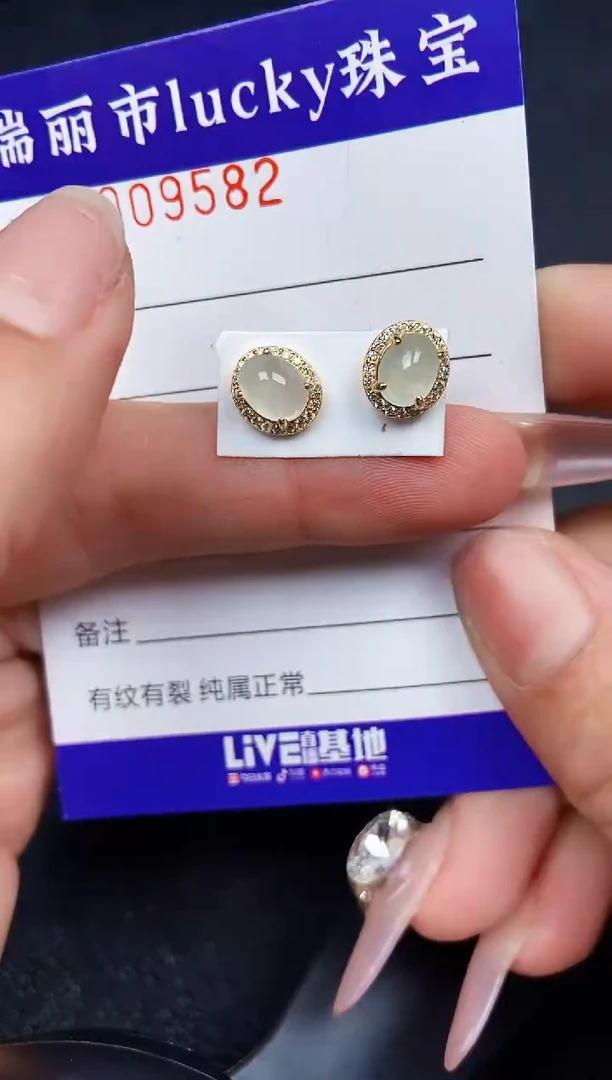 翡翠银S925镶嵌颈饰9582