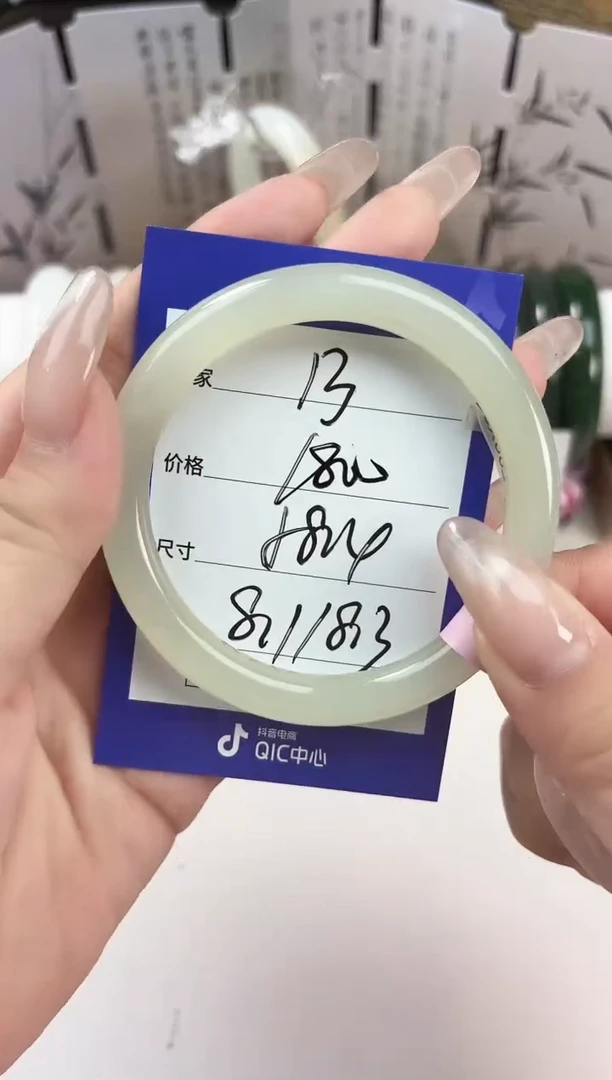 和田玉手镯未镶嵌13晴水