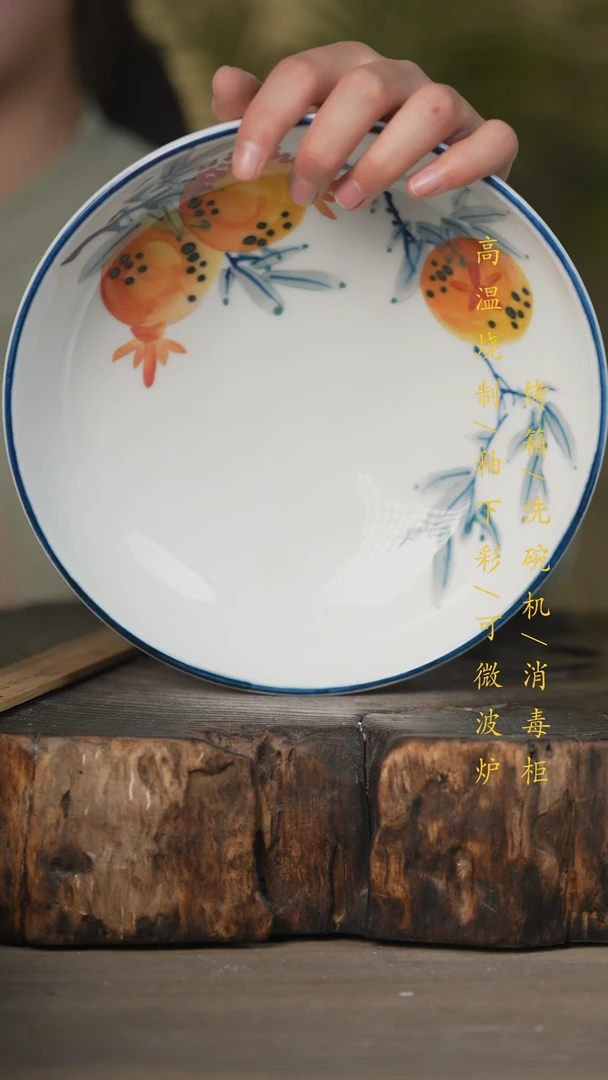 【闪购商品】瓷片景德镇高温釉下彩可微波烤箱洗碗机