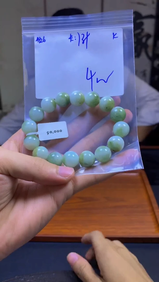 定制翡翠未镶嵌珠串