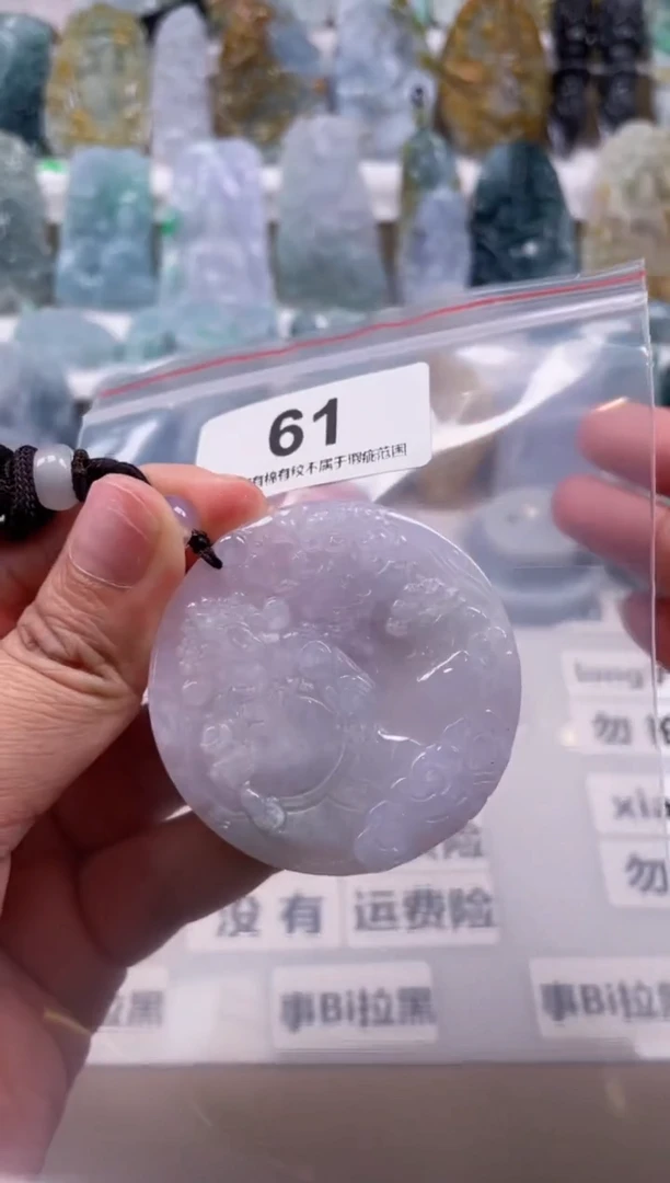 【闪购商品】翡翠颈饰未镶嵌天然缅甸A货翡翠61