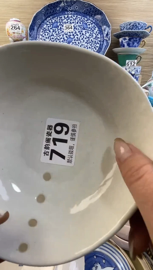 摆件鲁*夫摆件瓷器瓷器瓷器