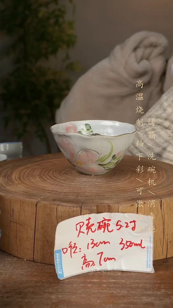 碗瓷景德镇手工手绘高温瓷釉下彩
