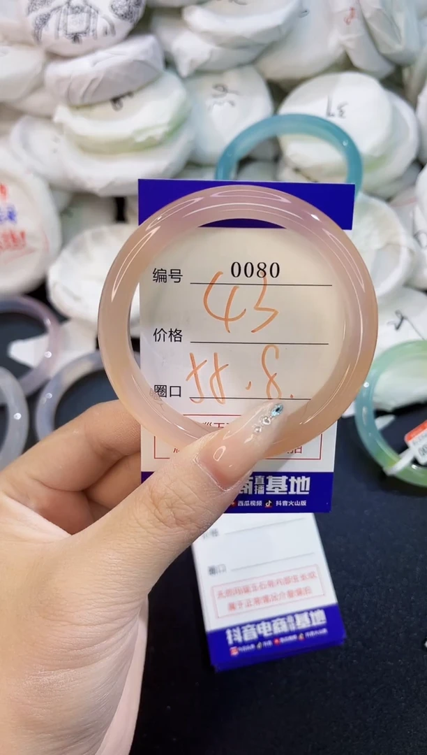 玛瑙/玉髓手镯未镶嵌0080