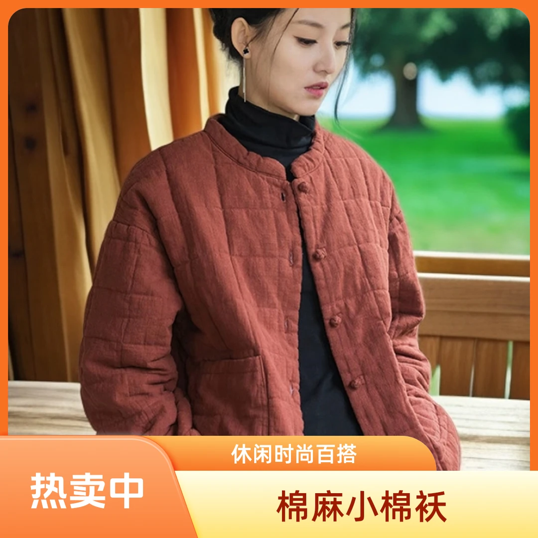 棉麻休闲外套棉袄2025秋冬新款爆款女士短款宽松保暖棉衣外穿轻薄