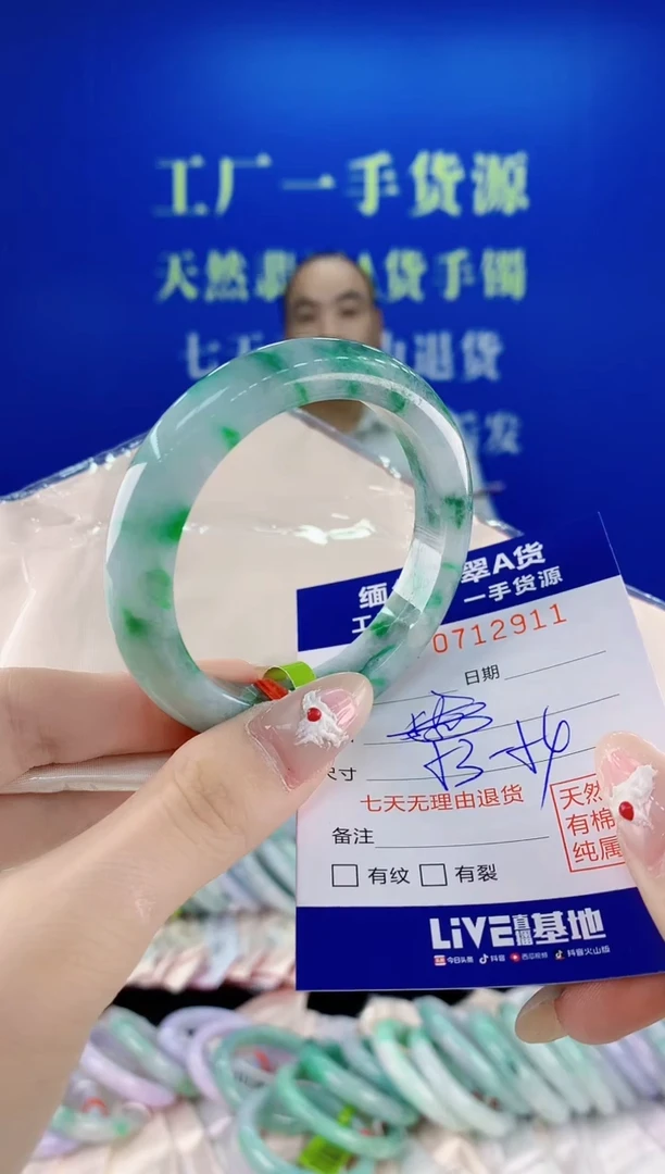 未镶嵌手镯翡翠11