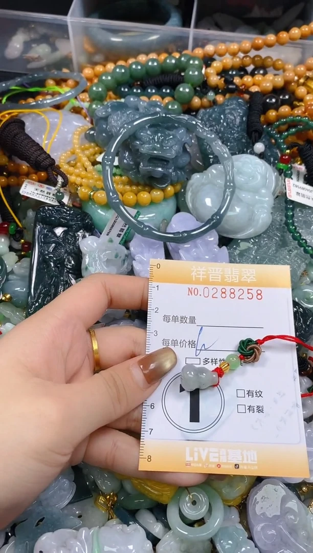 颈饰未镶嵌翡翠闪购0288258