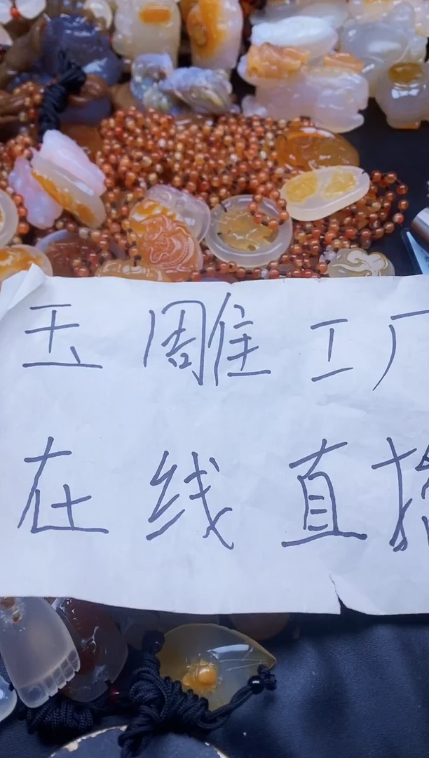 未镶嵌1玛瑙/玉髓ll
