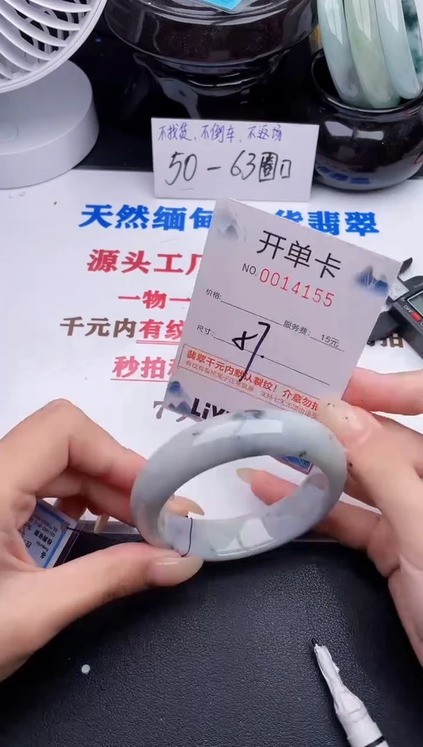 未镶嵌手镯翡翠55