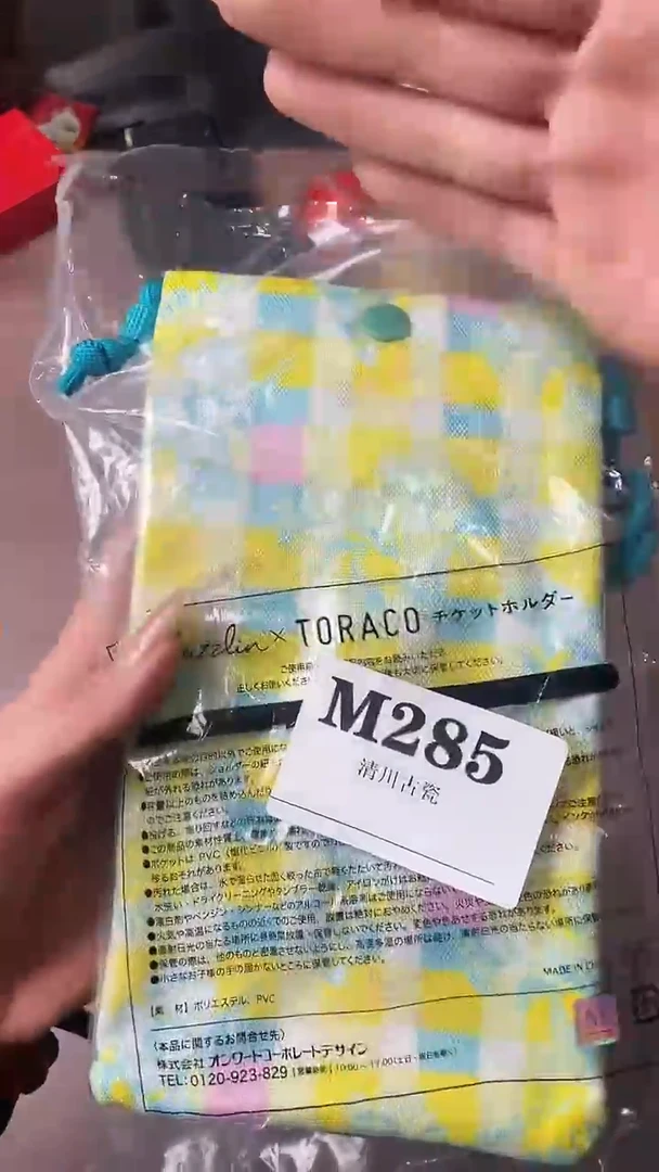 瓷片宠*默认微瑕日瓷回流285