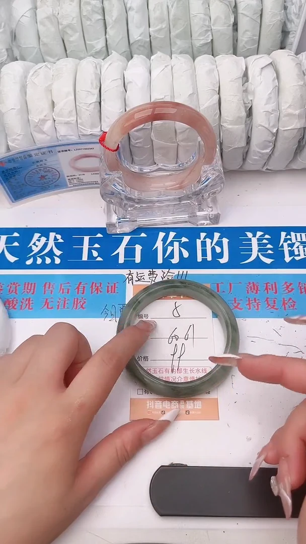 石英质玉手镯未镶嵌5