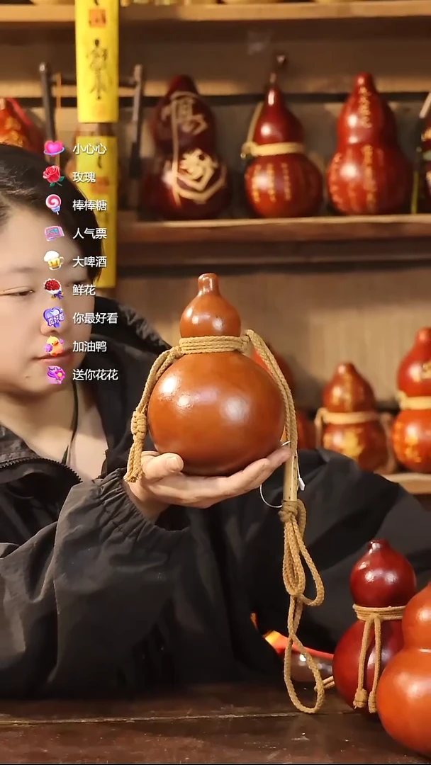 直播链接酒葫芦32