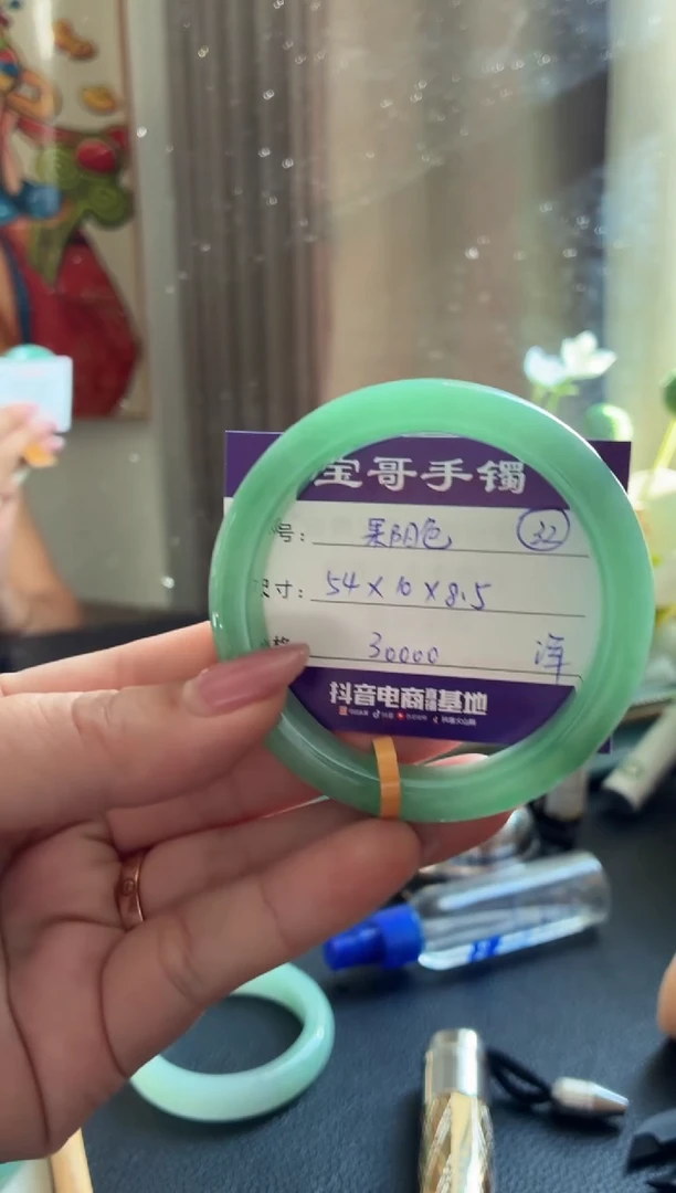 未镶嵌手镯翡翠翡翠手镯 32